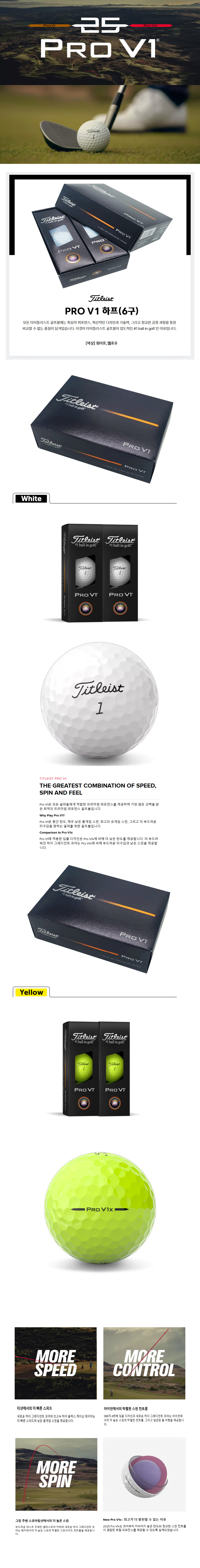 제품 상세페이지